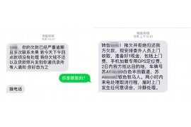 焦作焦作专业催债公司，专业催收